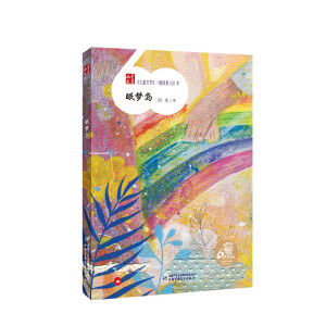 ����ͯ�ČW(xu��)��һ·�L(f��ng)��60�ꡪ���߉�(m��ng)�u