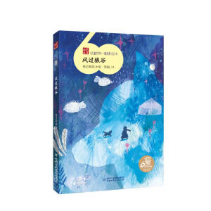 ����ͯ�ČW(xu��)��һ·�L(f��ng)��60�ꡪ���L(f��ng)�^�ǹ�