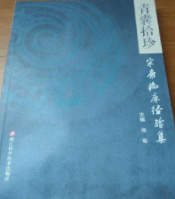 ����ʰ��