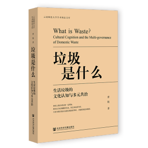 ������ʲô