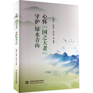 �đѡ���֮���ߡ������o�Gˮ��ɽ