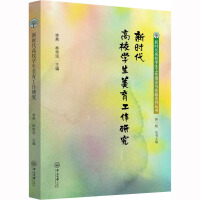 �r(sh��)����У�W(xu��)�����������о�