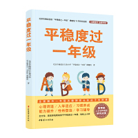 ƽ��(w��n)���^(gu��)һ�꼉(j��)