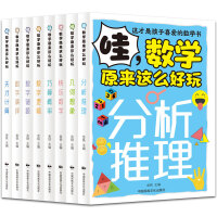 ��, ��(sh��)�W(xu��)ԭ��(l��i)�@ô����