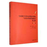 �R��˼���x�DŮ��Փ�Ї�(gu��)���c�DŮ�I(y��)�l(f��)չ�о�Փ�ļ�