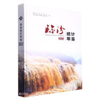 �R�ڽy(t��ng)Ӌ���b