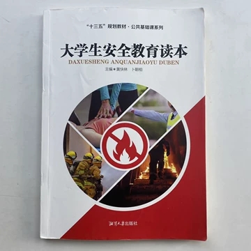 ��W(xu��)����ȫ�����x��