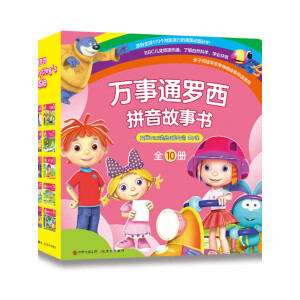 �f��ͨ�_��ƴ������(hu��)����ȫ10��(c��)��