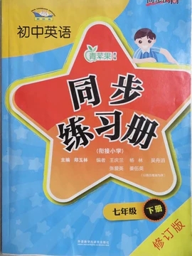 ����Ӣ�Z (��(bi��o)��(zh��n)) ͬ������(x��)��(c��)