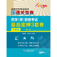 ˎ�W(xu��) (��) �Y��ԇ�����Ѻ3�׾� (ȫ����)