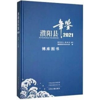 �ꖿh���b��2021