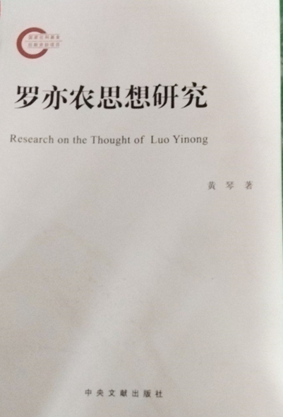 �_���r(n��ng)˼���о�