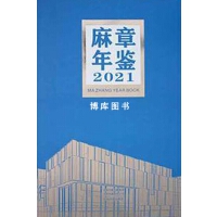 �������b��2021