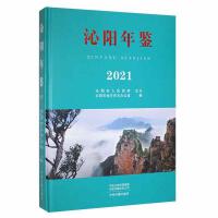 ������b��2021