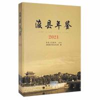 ���h���b��2021