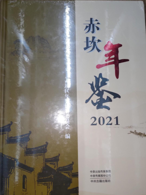 �࿲���b��2021