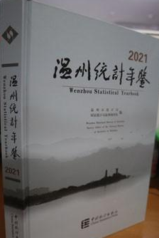 ���ݽy(t��ng)Ӌ(j��)���b