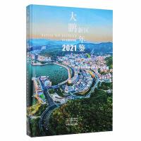 ���i�^(q��)���b��2021