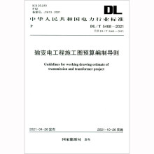 ݔ׃늹���ʩ���D�A(y��)�㾎�ƌ�(d��o)�t