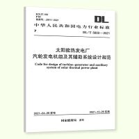 ̫��ܟ�l(f��)늏S��݆�l(f��)늙C(j��)�M�����o��ϵ�y(t��ng)�O(sh��)Ӌ(j��)Ҏ(gu��)��