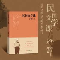 ����ČW(xu��)�n�� �Ԍ����ʷ�W(xu��)�^������ʽ���v�������_����ČW(xu��)�����B(t��i)֮�T��