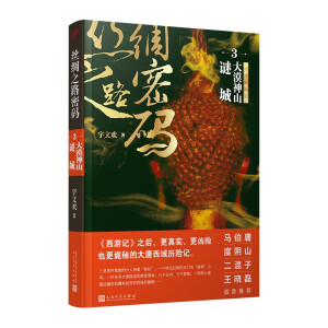 �z�I֮·�ܴa1-3����3��(c��)�������IĹ�Pӛ��֮����һ���Ļ�����С�f�߷����挍(sh��)�����U(xi��n)��Ԏ�صĴ�������v�U(xi��n)ӛ����