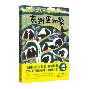 ��Ұ��ļң�һλ���격��W(xu��)�ҵ���ӛ����Ȼ�ČW(xu��)�g�������@�Ǫ�(d��)�������]�Y�ļ�(x��)ā�cԊ����2021��Ӣ���D����(ji��ng)��2020���ه��