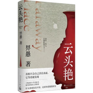 ���^�G���v��Ů�������͐�����֮�g�������������^����