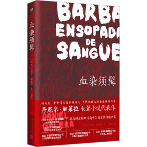 ѪȾ��� �����R�ˡ������a���������Lƪ�����������c������˹���Ϸ������ĵ��@�G֮����