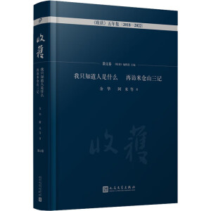 ��ֻ֪������ʲô ���L�ׂ}(c��ng)ɽ��ӛ��ɢ�ľ�����[�Ї�(gu��)��(d��ng)���ĉ�������A������(l��i)�����w���ɢ����ƪ��