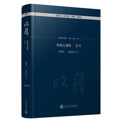 ��Խ��Խ�� ��������ƪС�f������[�Ї���(d��ng)���ĉ��Ј�(ji��n)������t�����pѩ��������?c��)����������ȶ�ƪ�����? name=