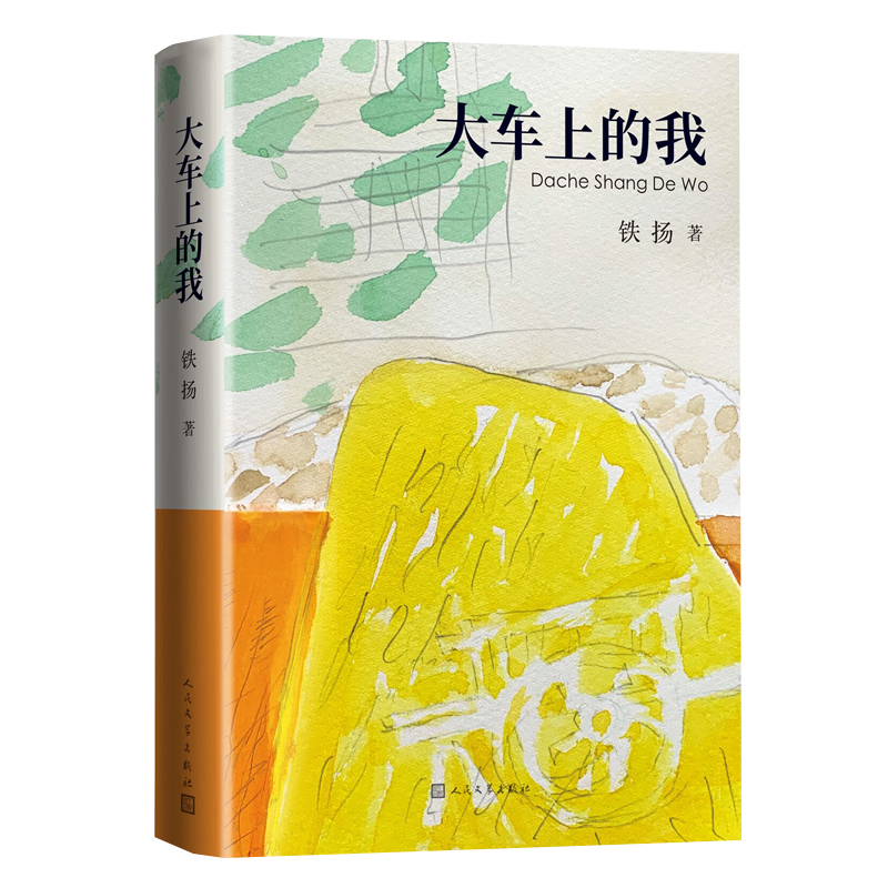 ��܇�ϵ��ң������F�P(y��ng)���������Լ�ӛ���еĹ��l(xi��ng)�L(f��ng)�����飩