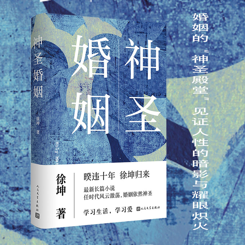 ��ʥ�������������������H������ֱ���r���F(xi��n)�����Lƪ�������v���r����׃���������s�ĬF(xi��n)����