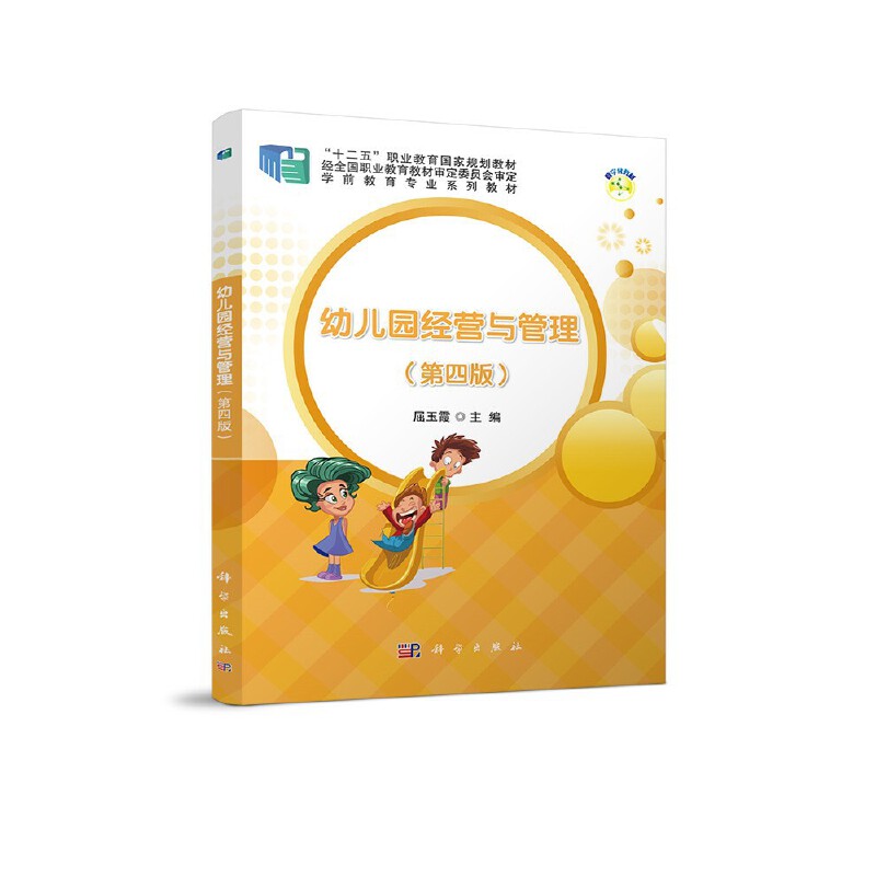 �׃��@���I�c���������İ棩