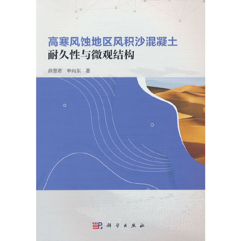 �ߺ��L(f��ng)�g�؅^(q��)�L(f��ng)�eɳ�������;����c΢�^(gu��n)�Y(ji��)��(g��u)