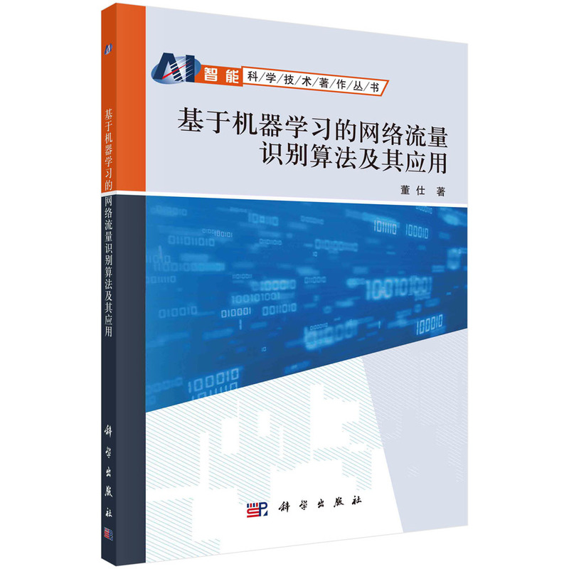 ���ڙC(j��)���W(xu��)��(x��)�ľW(w��ng)�j(lu��)�����R(sh��)�e�㷨���䑪(y��ng)��