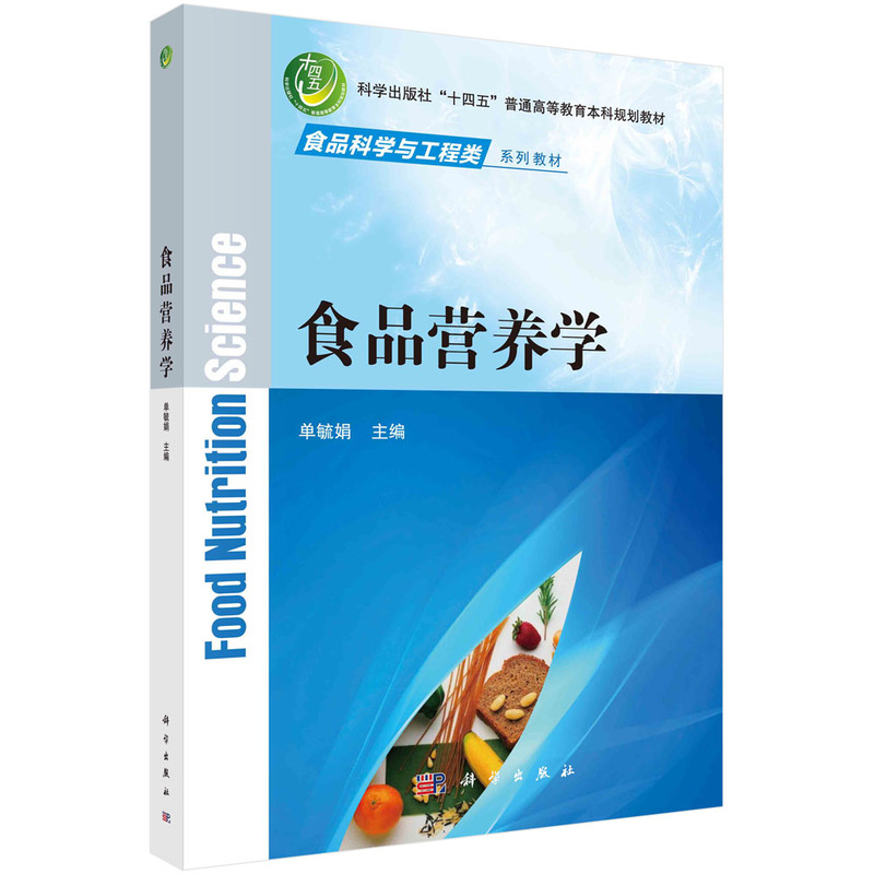 ʳƷ�I(y��ng)�B(y��ng)�W(xu��)