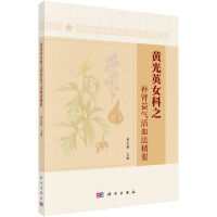 �S��ӢŮ��֮�a�I����Ѫ����Ҫ