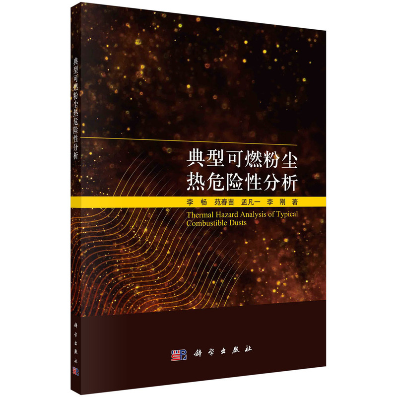 ���Ϳ�ȼ�ۉm��Σ�U�Է���