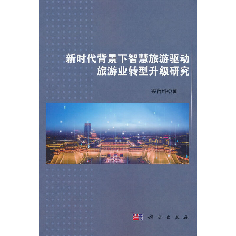 �r���������ǻ������(q��)�����ΘI(y��)�D(zhu��n)�������о�