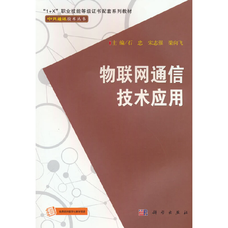 ��(li��n)�W(w��ng)ͨ�ż��g����