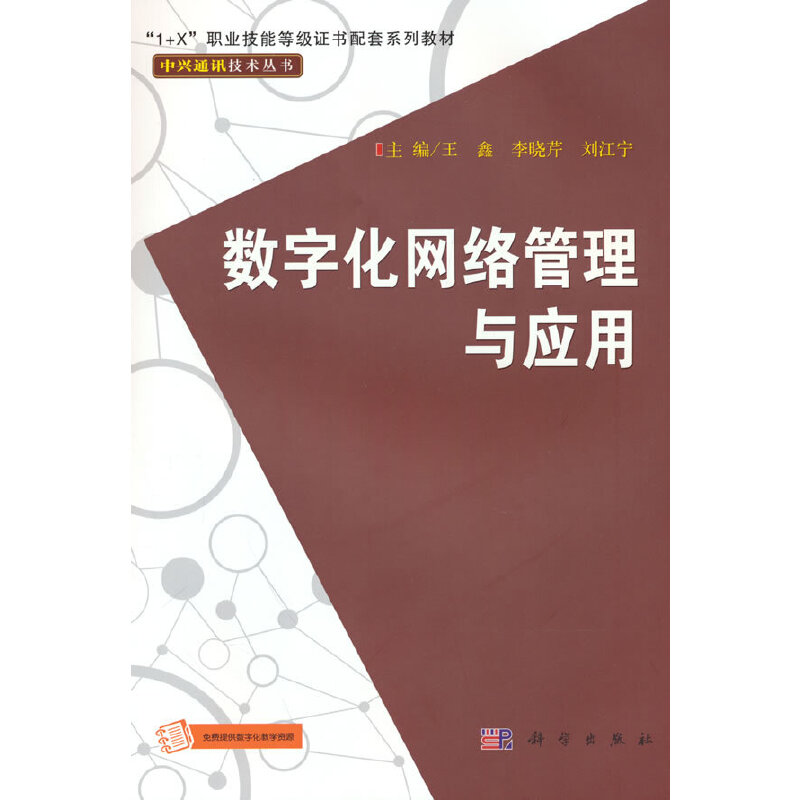 ��(sh��)�ֻ��W(w��ng)�j(lu��)�����c��(y��ng)��