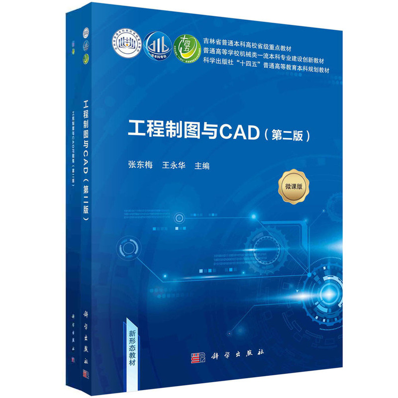 �����ƈD�cCAD������(x��)�}�������ڶ��棩
