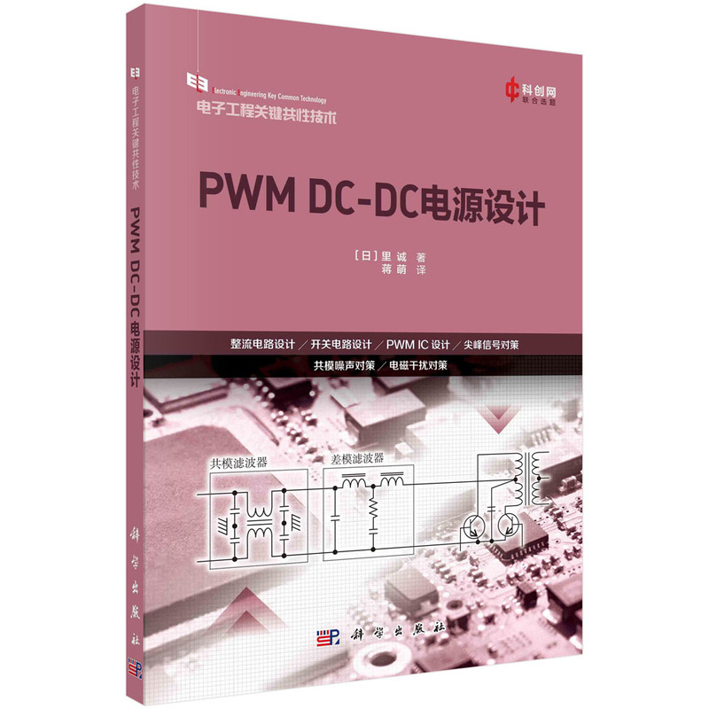 PWM DC-DC�Դ�OӋ