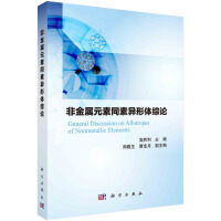 �ǽ���Ԫ��ͬ�خ����w�CՓ