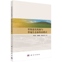 ��ԭ�˻��C���c�ݵ����B(t��i)�����I(y��)ģʽ