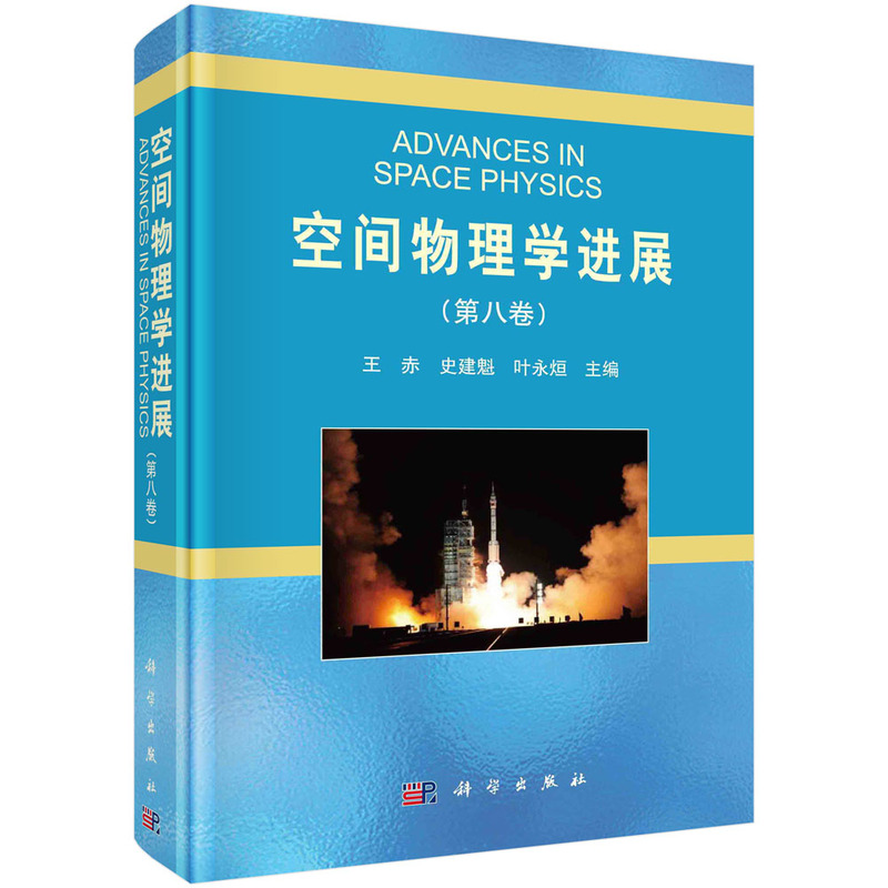 ���g����W(xu��)�M(j��n)չ(�ڰ˾�)