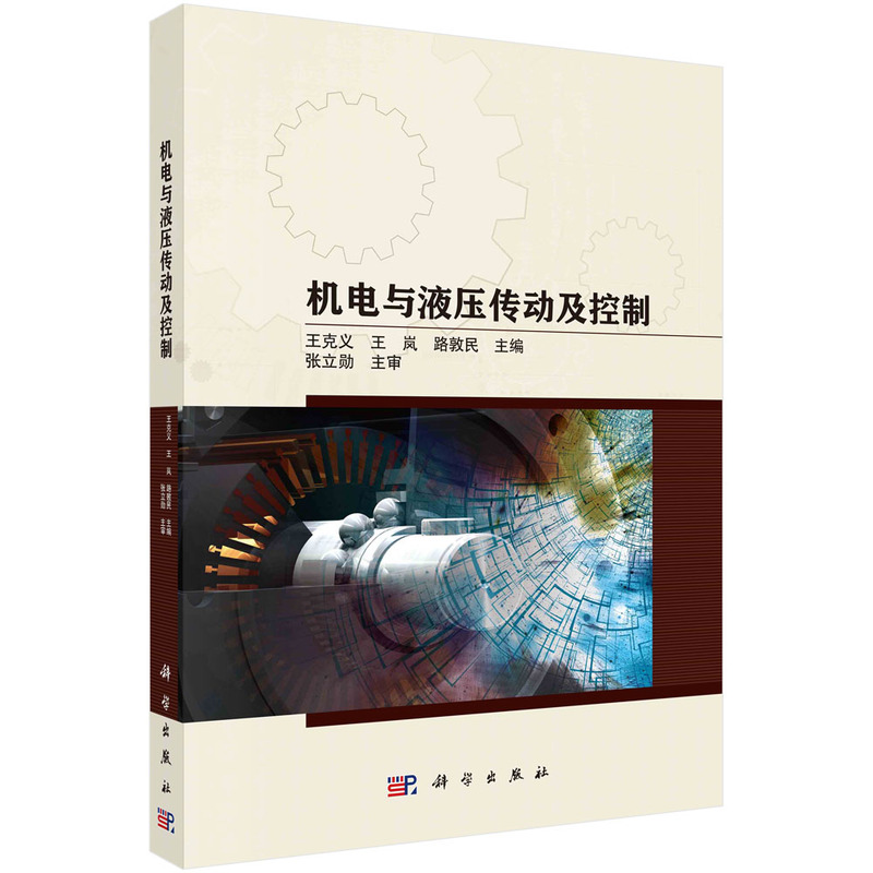 �C��cҺ�����Ӽ�����