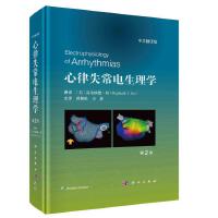 ����ʧ�������W(xu��)��ԭ����2�棩