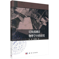 �Y(ji��)��(g��u)�A(y��)�y������W(xu��)�еđ�(y��ng)��